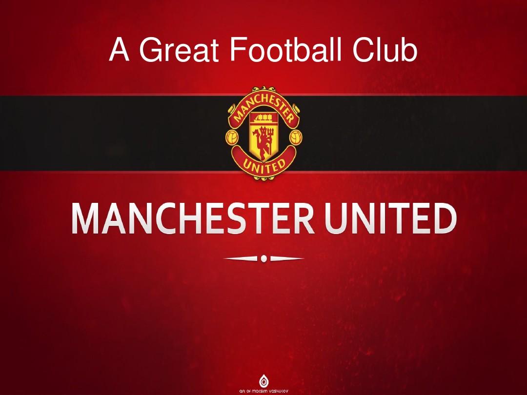 球队当前的 球队当前的